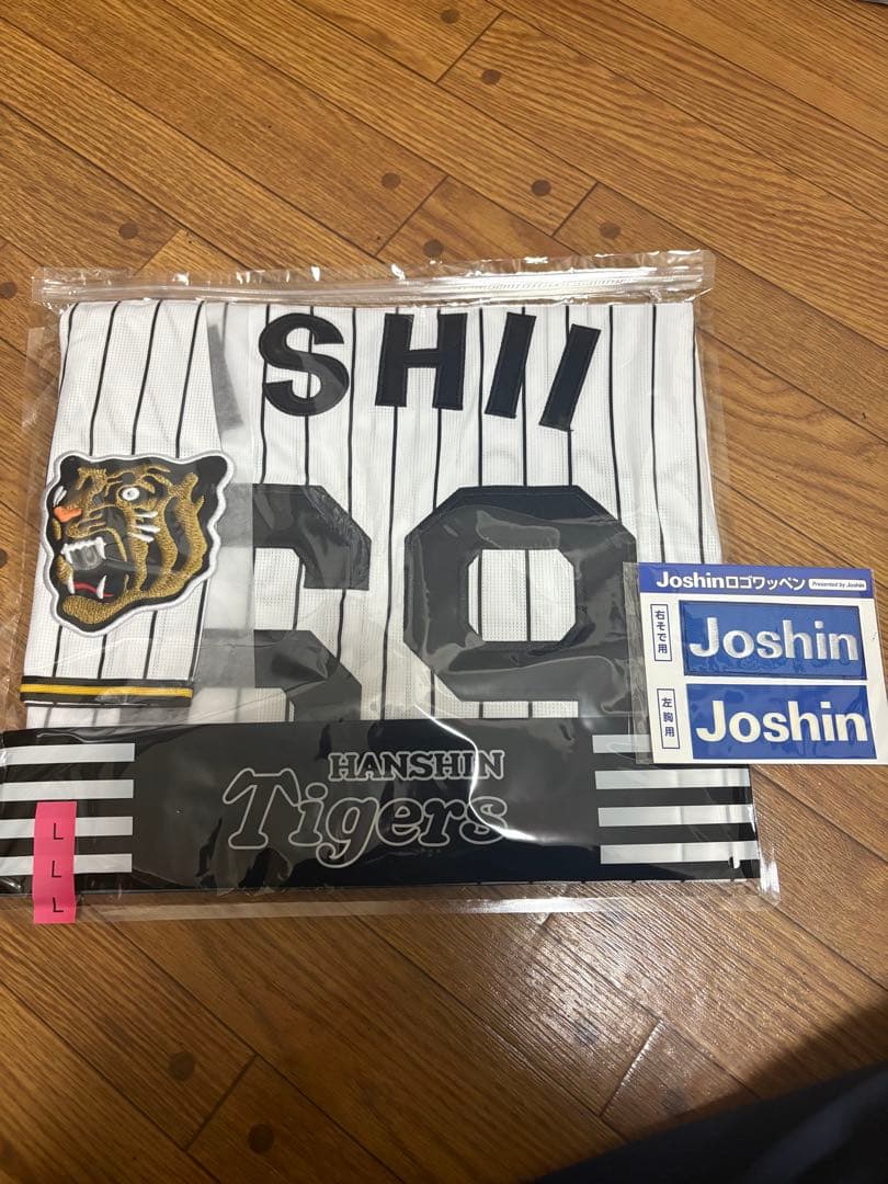 阪神タイガース 石井大智 ホームレプリカユニフォーム Lサイズ