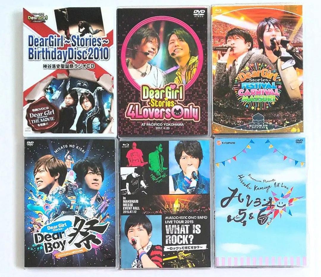 DGS MOB 神谷浩史 小野大輔 DVD Blu-ray CD おまけ