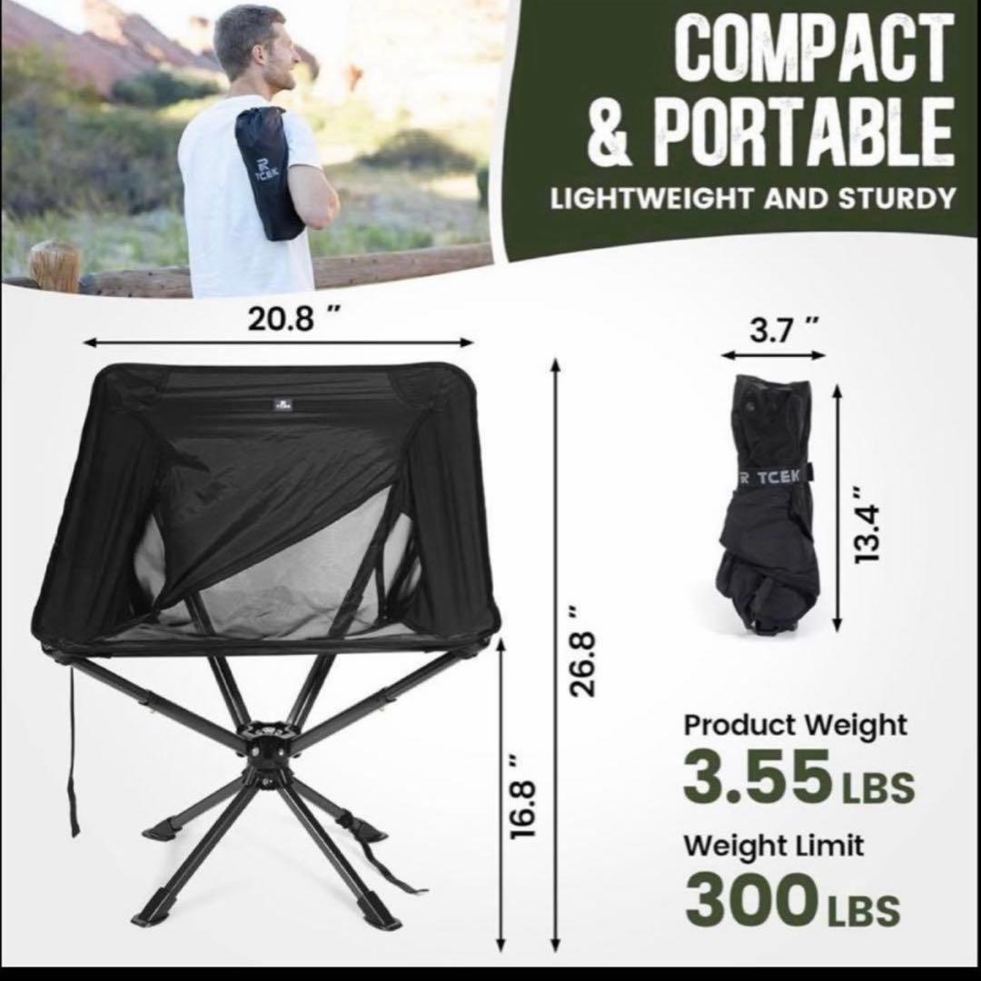 TCEK スウィベルポータブルチェア