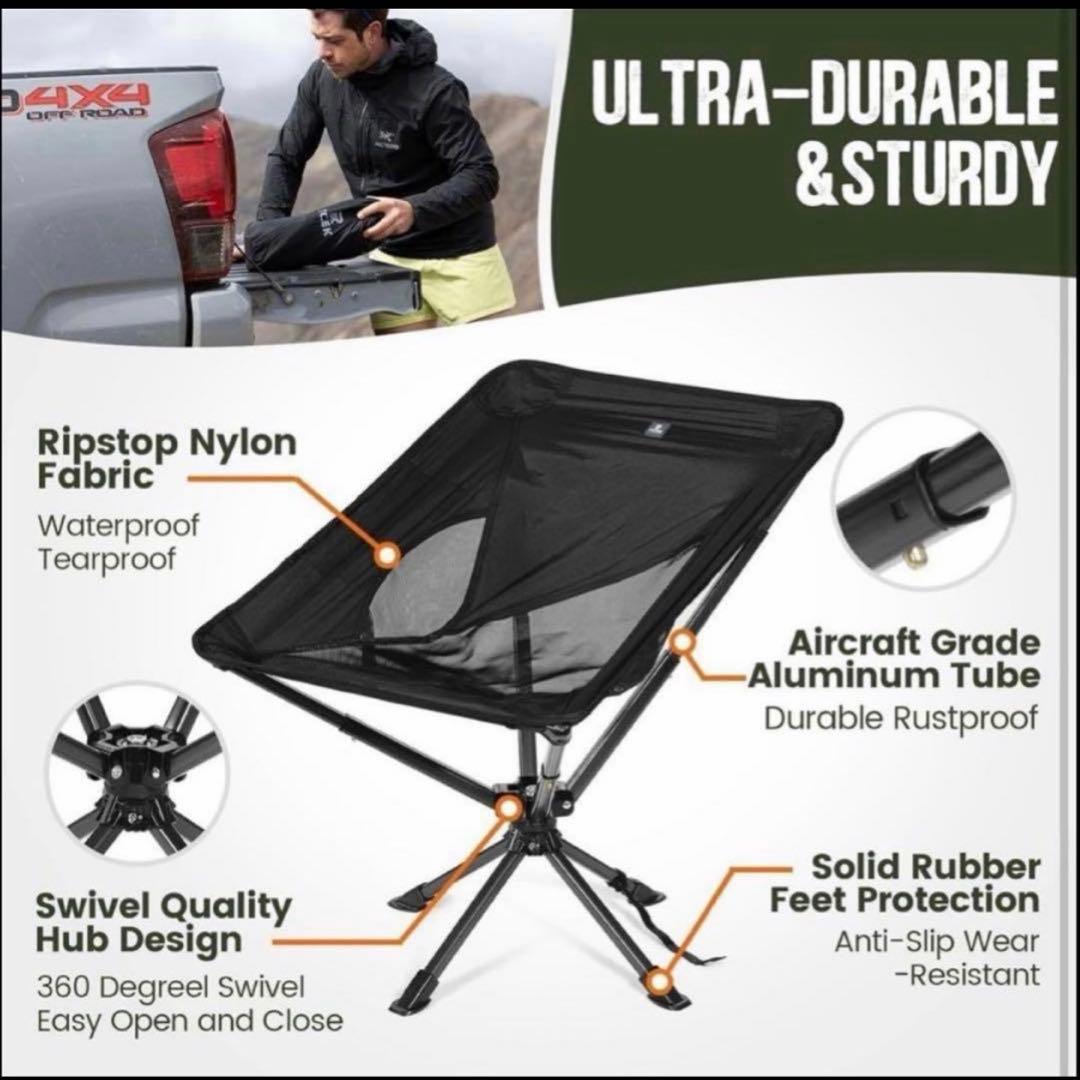 TCEK スウィベルポータブルチェア