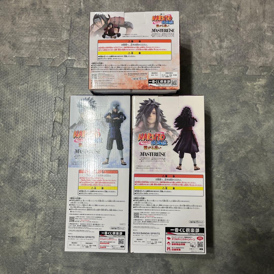 一番くじ ナルト 繋がる思い フィギュア セット