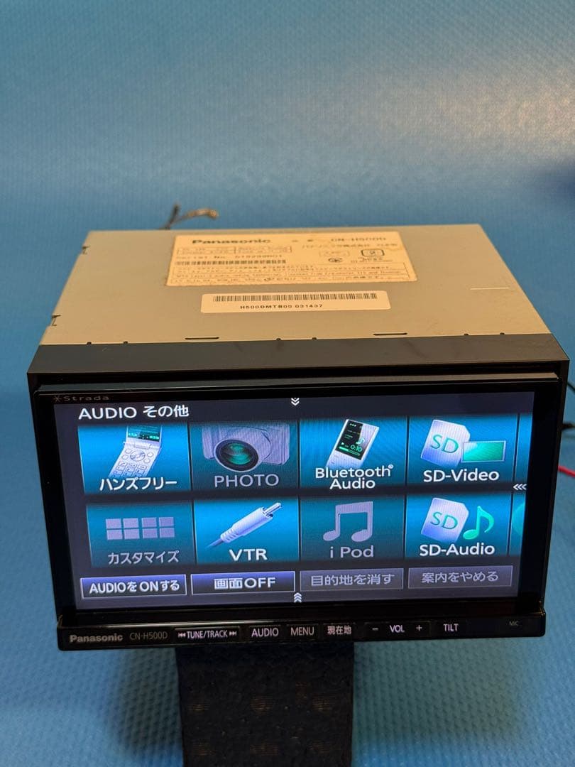 Panasonic パナソニック メモリーナビ CN-H500D