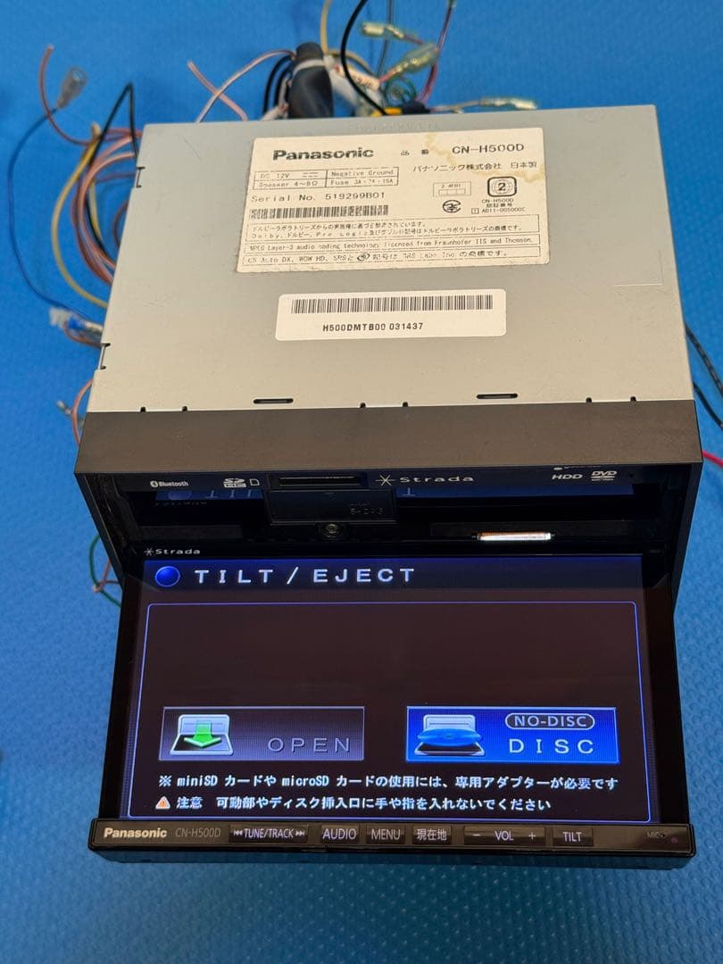 Panasonic パナソニック メモリーナビ CN-H500D