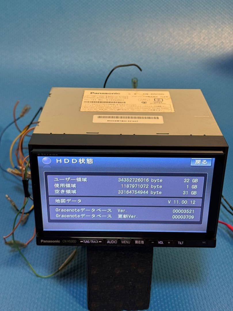 Panasonic パナソニック メモリーナビ CN-H500D