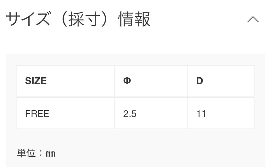 CAREERING片耳用/藤原ヒロシ コラボ silver925/18K素材使用