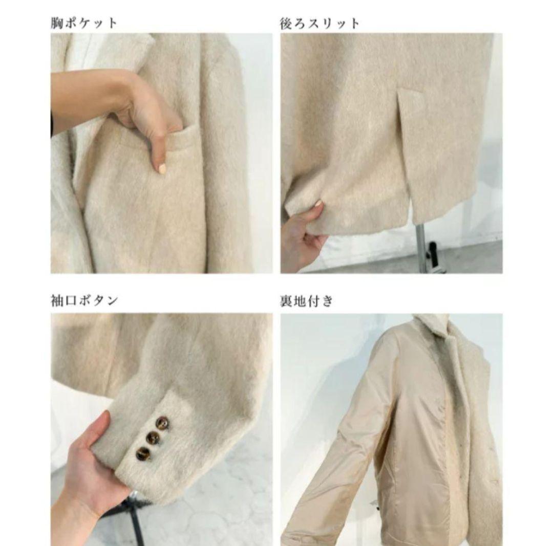 モヘアシャギージャケットコート-basementonline