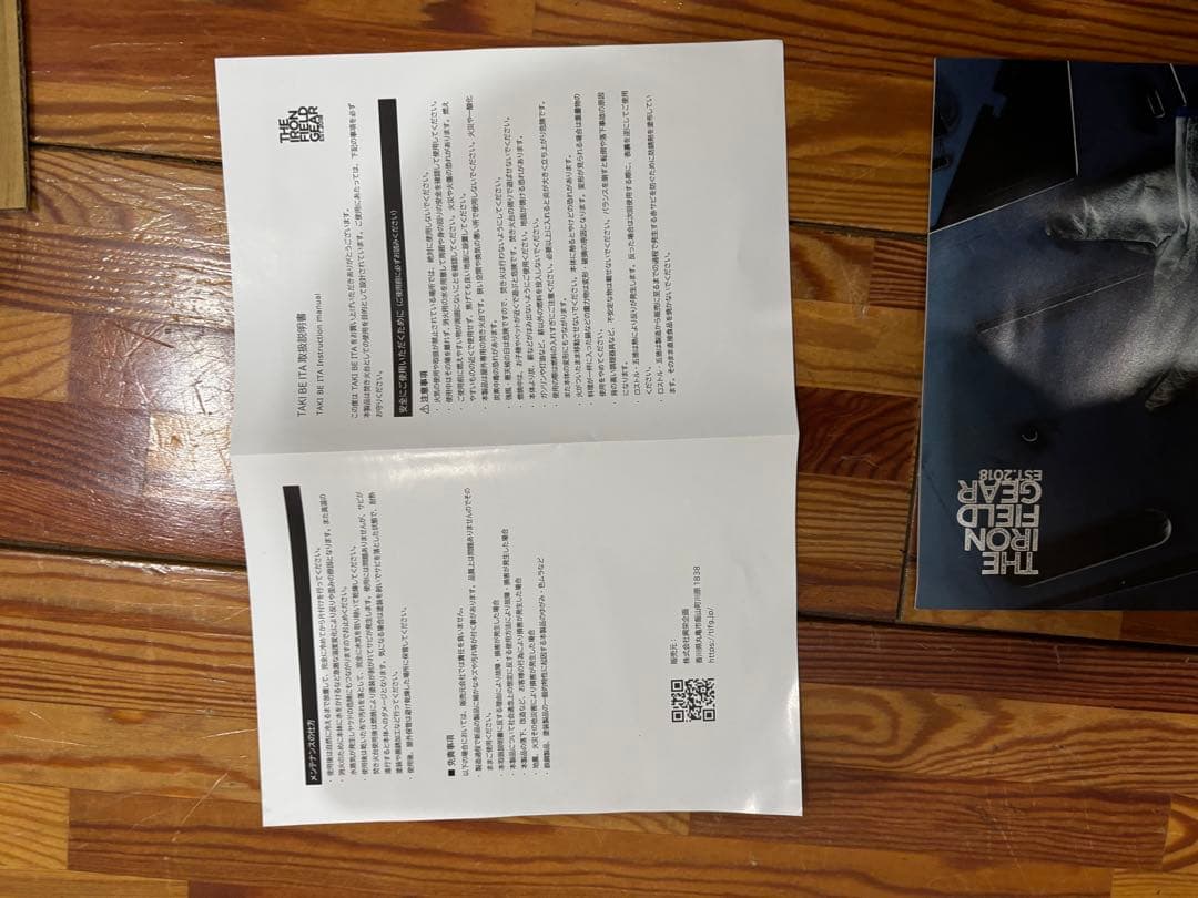 焚き火台 TAKI BE ITA Lサイズ