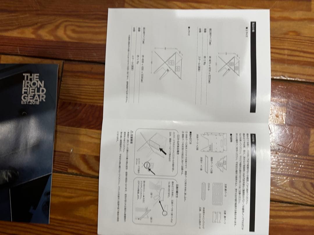 焚き火台 TAKI BE ITA Lサイズ