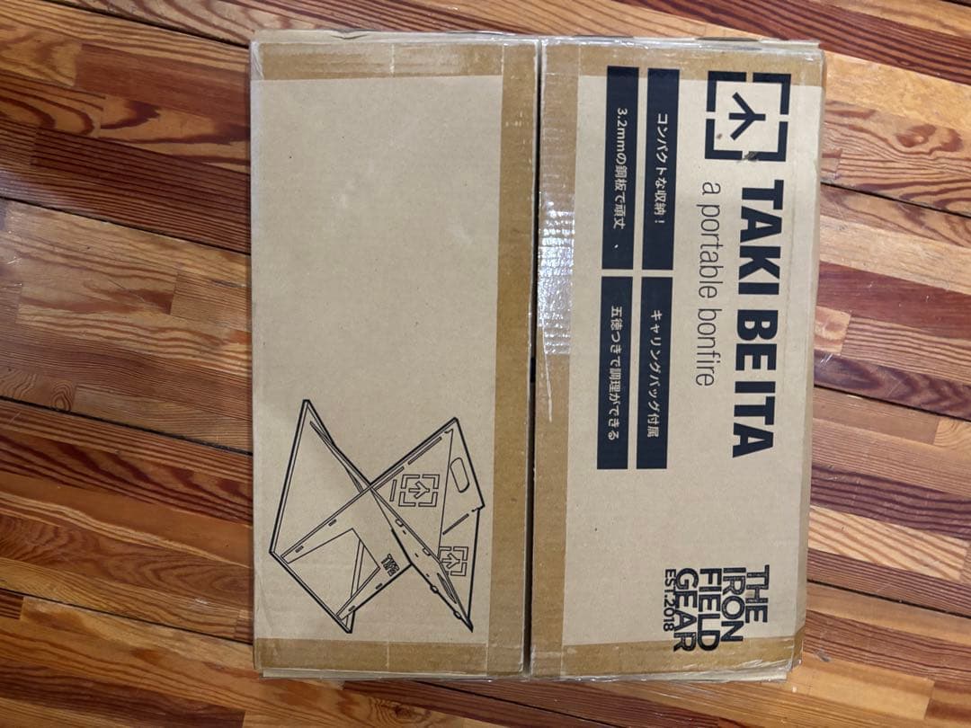 焚き火台 TAKI BE ITA Lサイズ