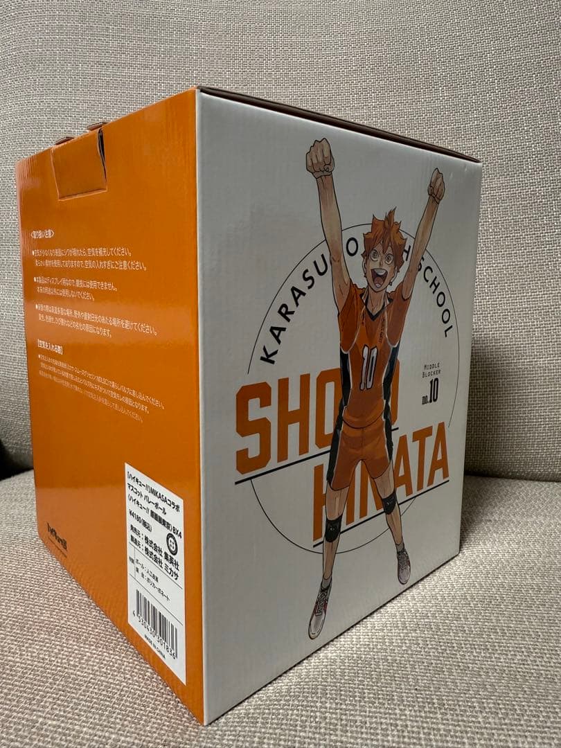 ハイキュー展 ミカサ マスコットボール