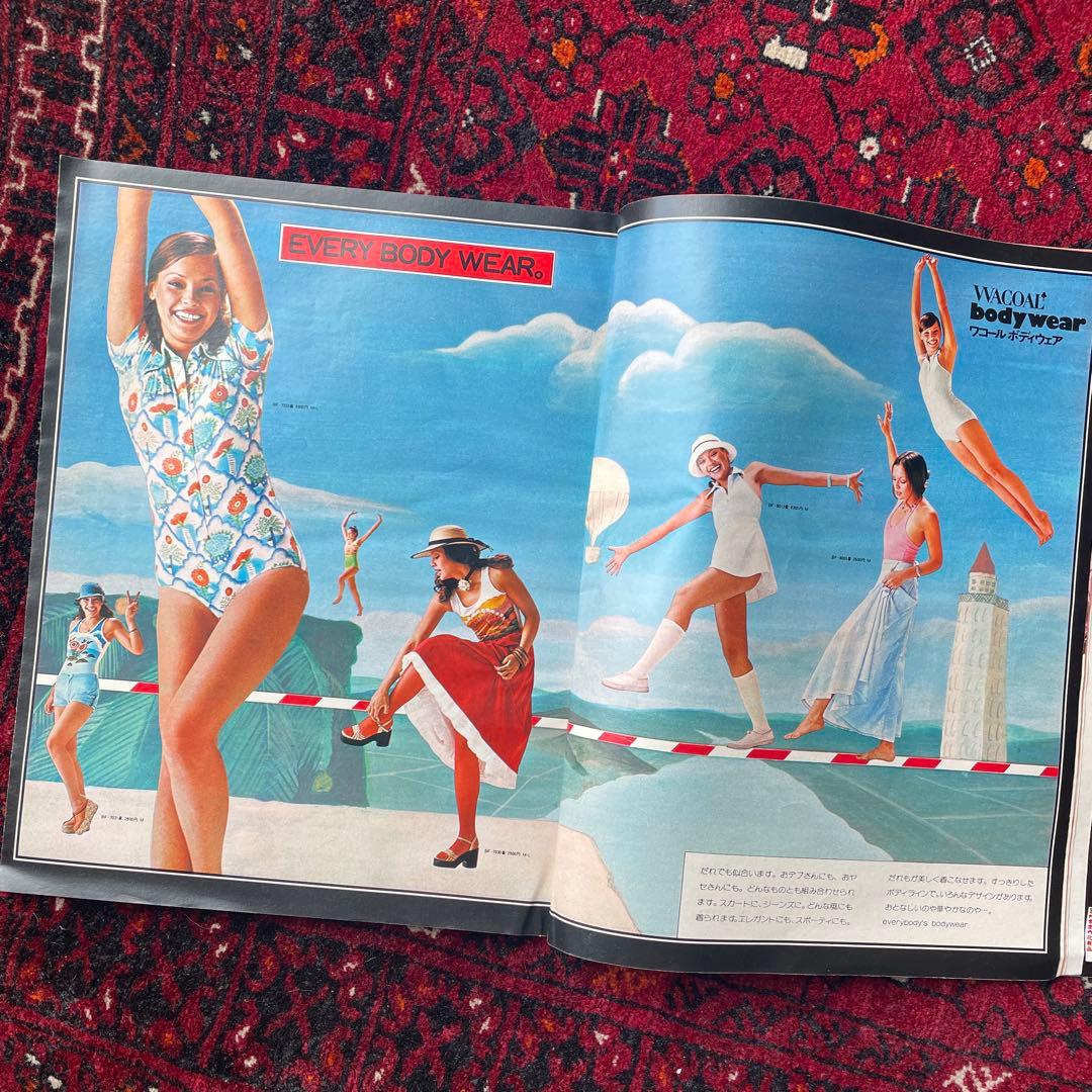 ビンテージ雑誌　an・an no.98