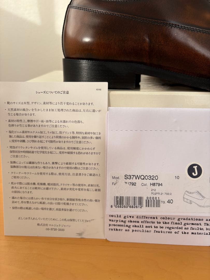 Maison Margiela レースアップシューズ　サイズ40