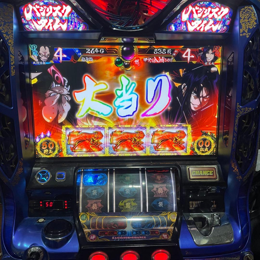 バジリスク　甲賀忍法帳　絆 不要　データカウンター　UNIVERSAL