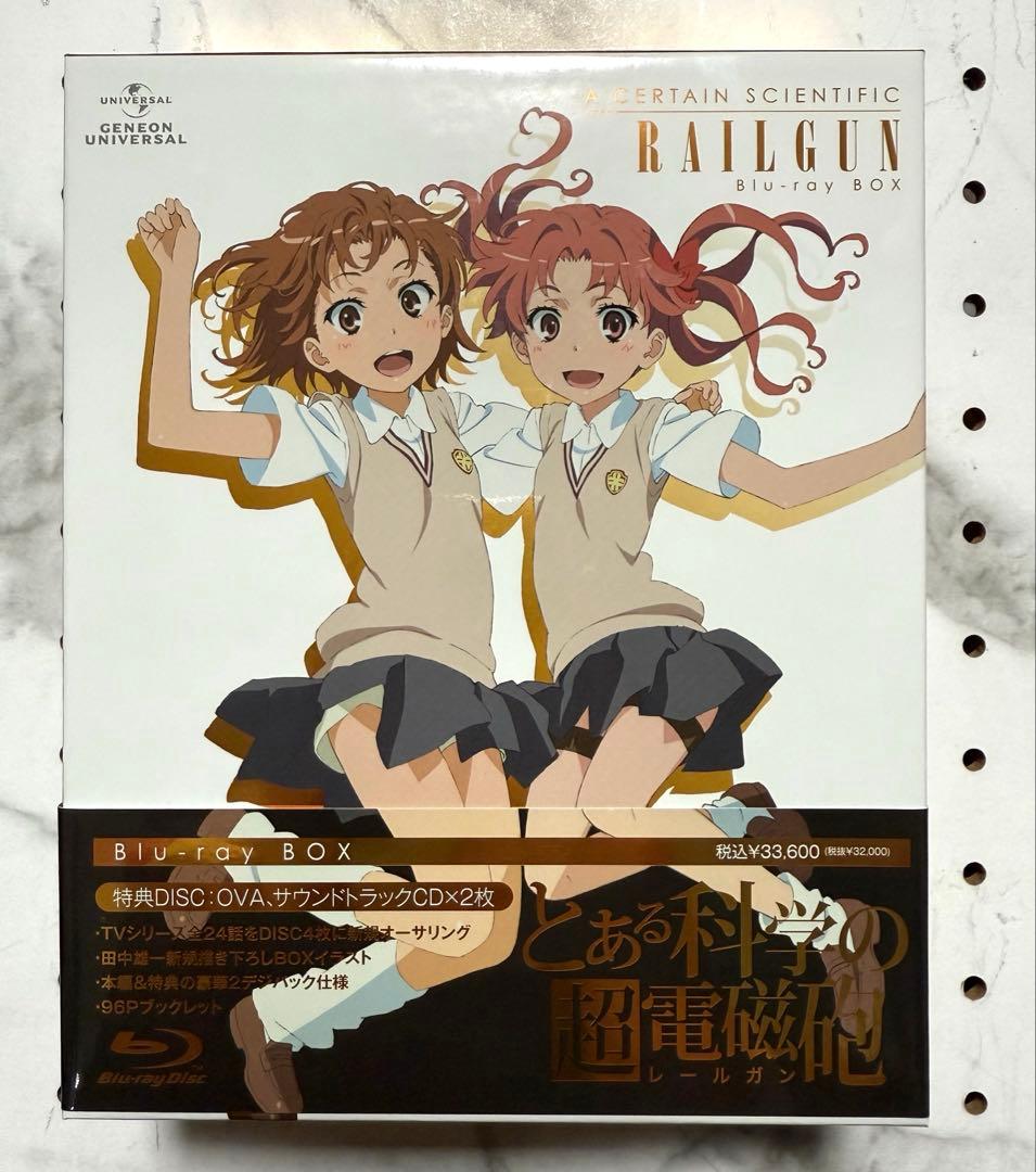 とある科学の超電磁砲 Blu-ray BOX 初回限定生産 5枚組