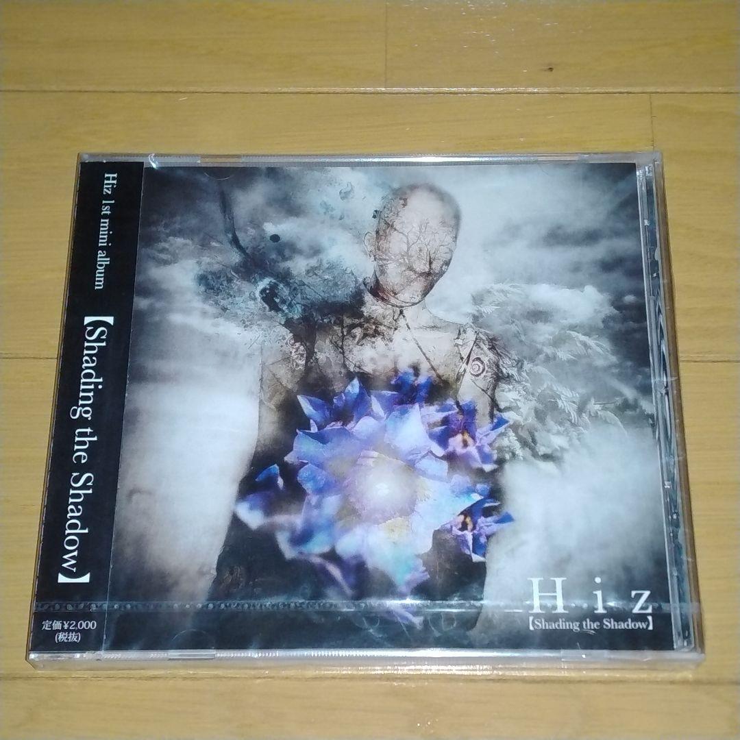 未開封品 V系 Hiz ハイズ [Shading the Shadow]