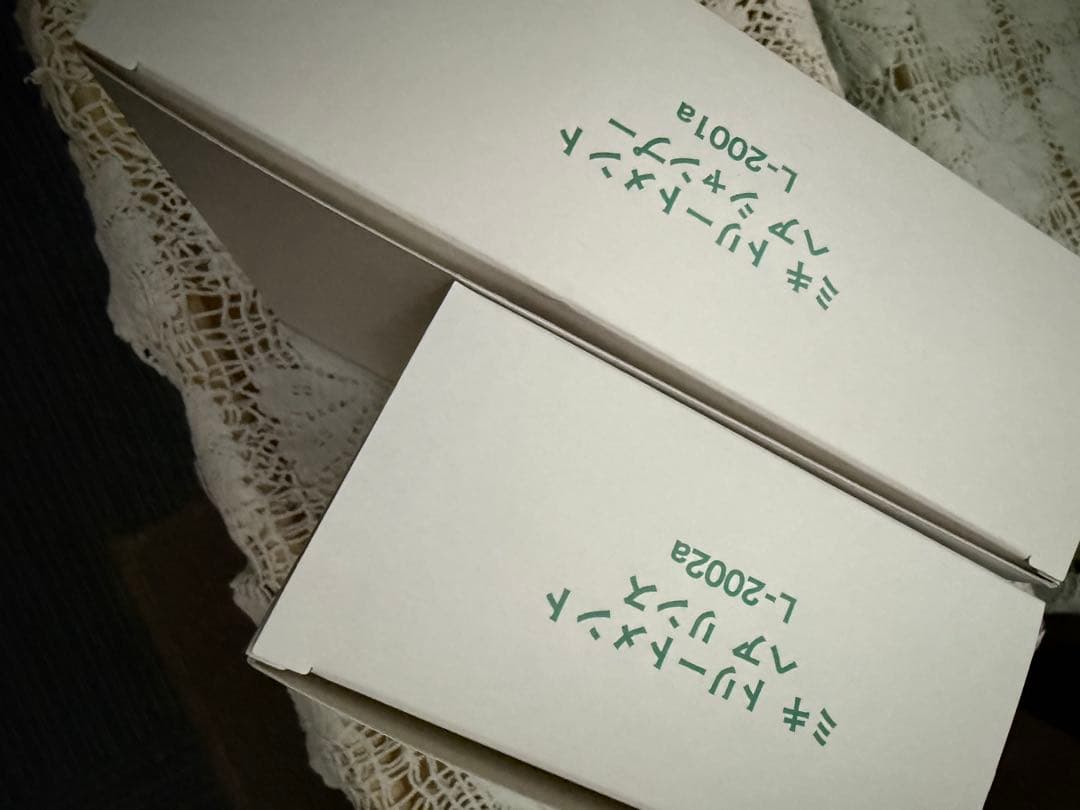 不用品　ミキ ヘア トリートメント シャンプー リンス セット ミキプルーン