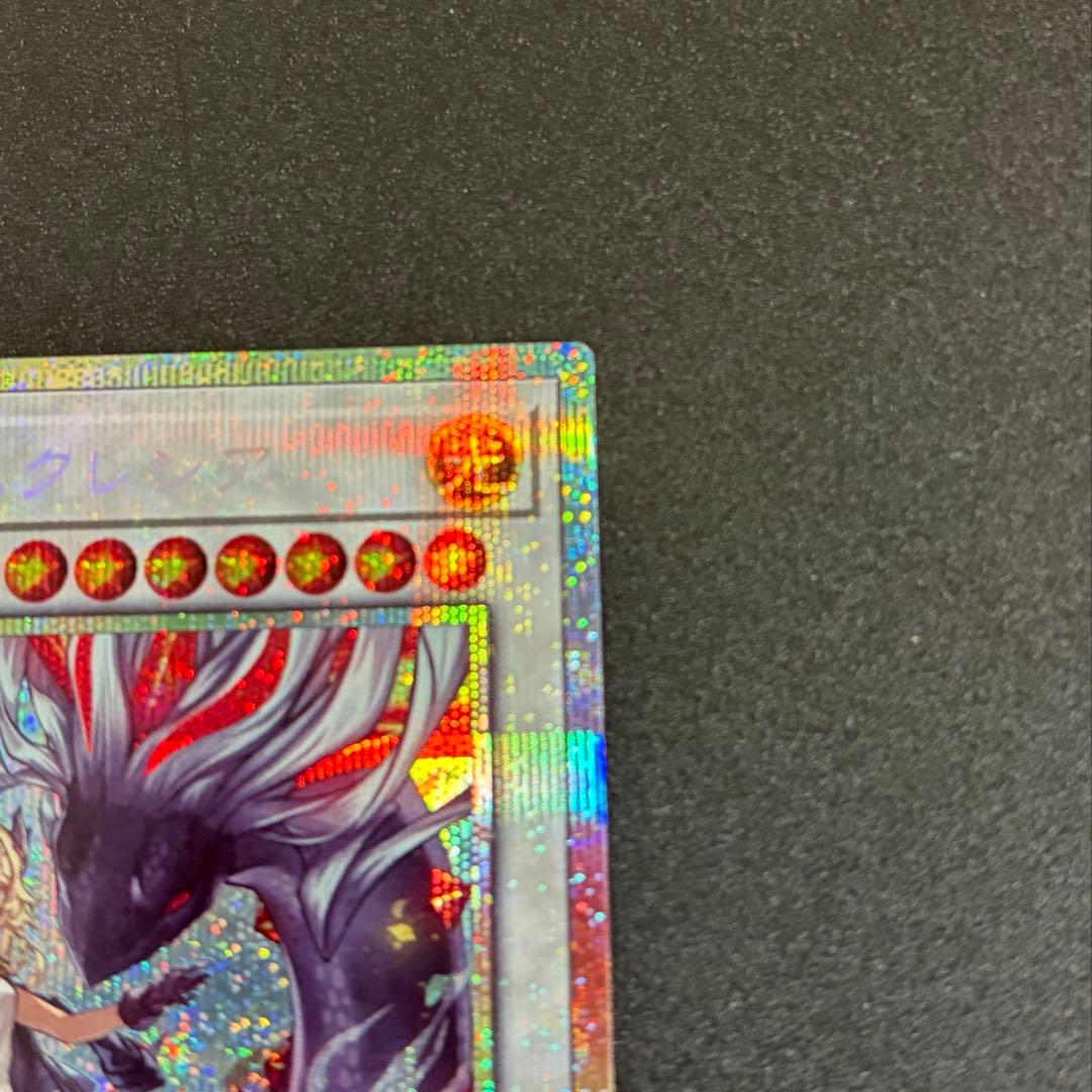 遊戯王　黒き竜のエクレシア　プリズマティックシークレットレア　未使用　BPRO