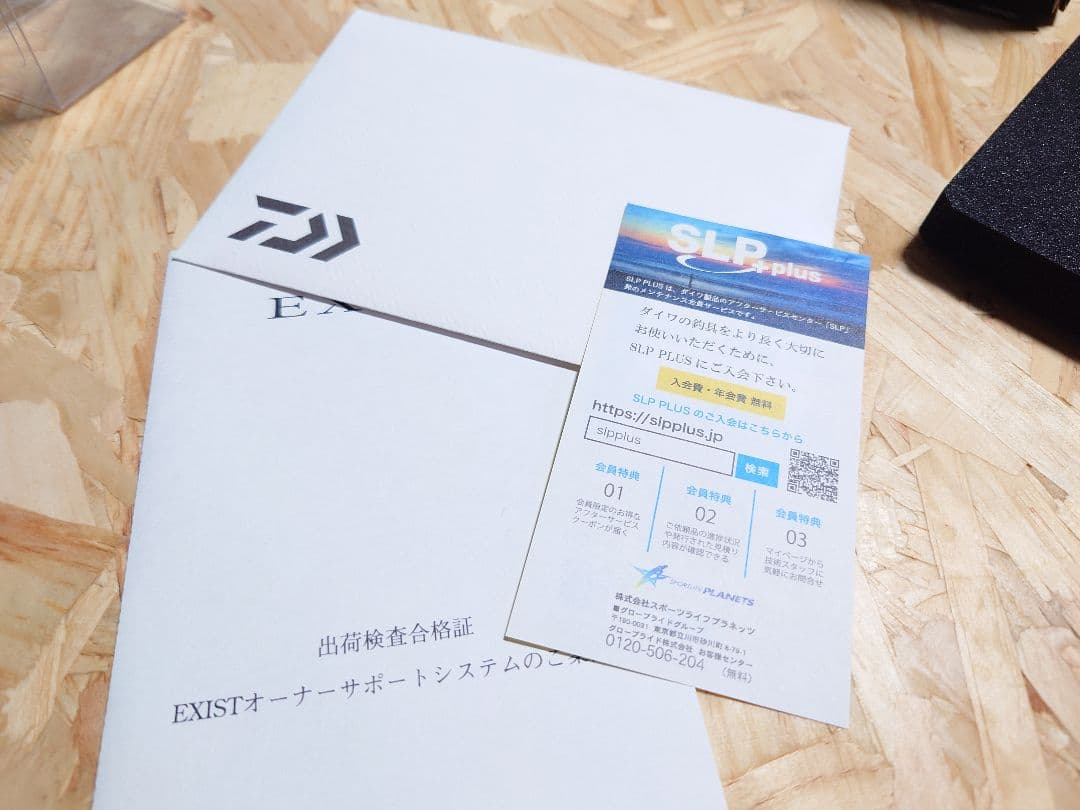 22イグジストLT4000 カスタムパーツセット