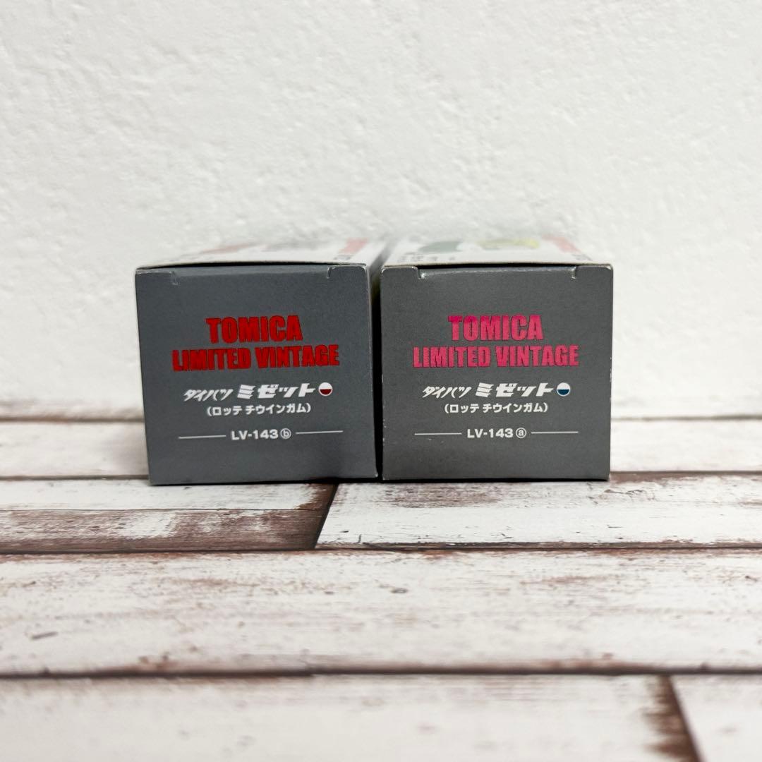 トミカリミテッドビンテージ　ダイハツ　ミゼット