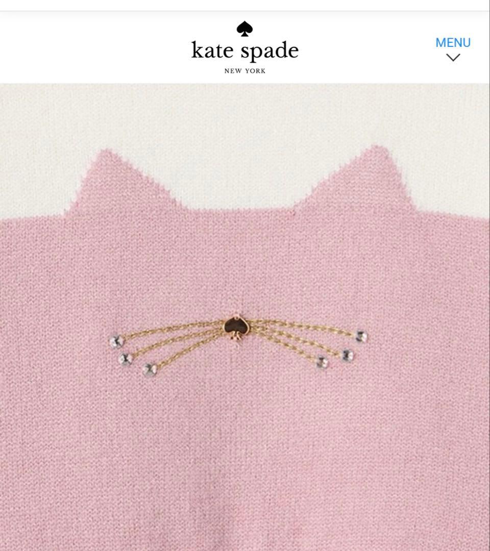 【ケイトスペード】140 ❤︎新品未使用❤︎ ワンピース２枚セット 定価42460円