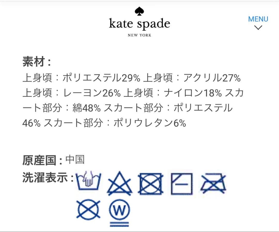 【ケイトスペード】140 ❤︎新品未使用❤︎ ワンピース２枚セット 定価42460円