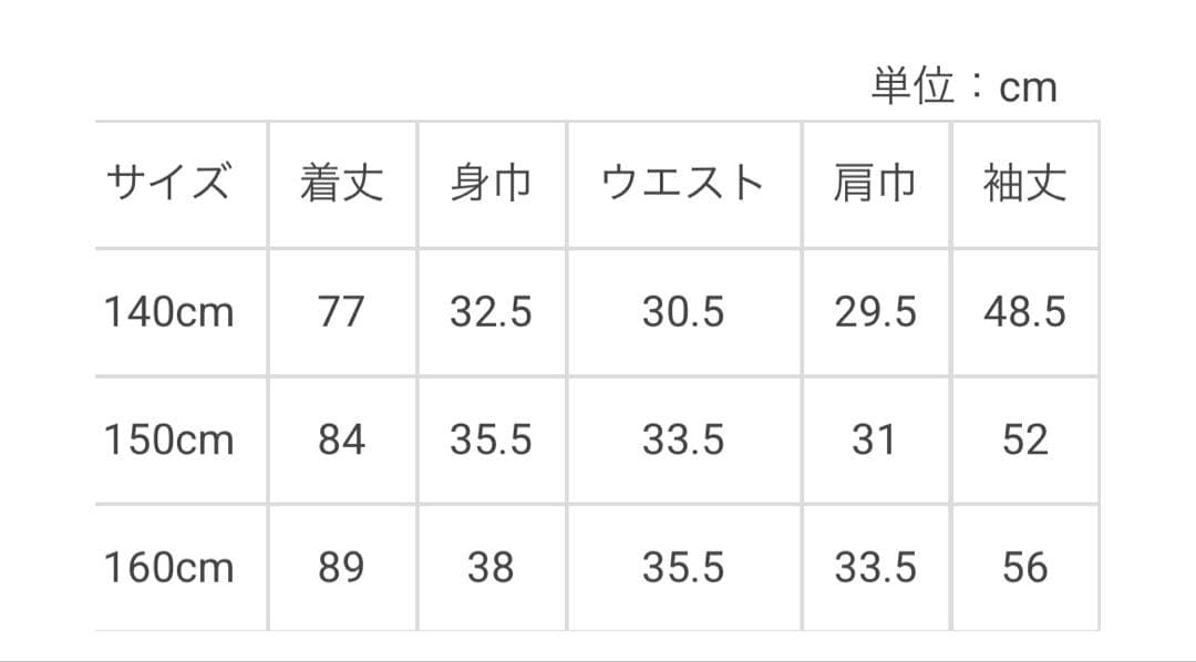 【ケイトスペード】140 ❤︎新品未使用❤︎ ワンピース２枚セット 定価42460円