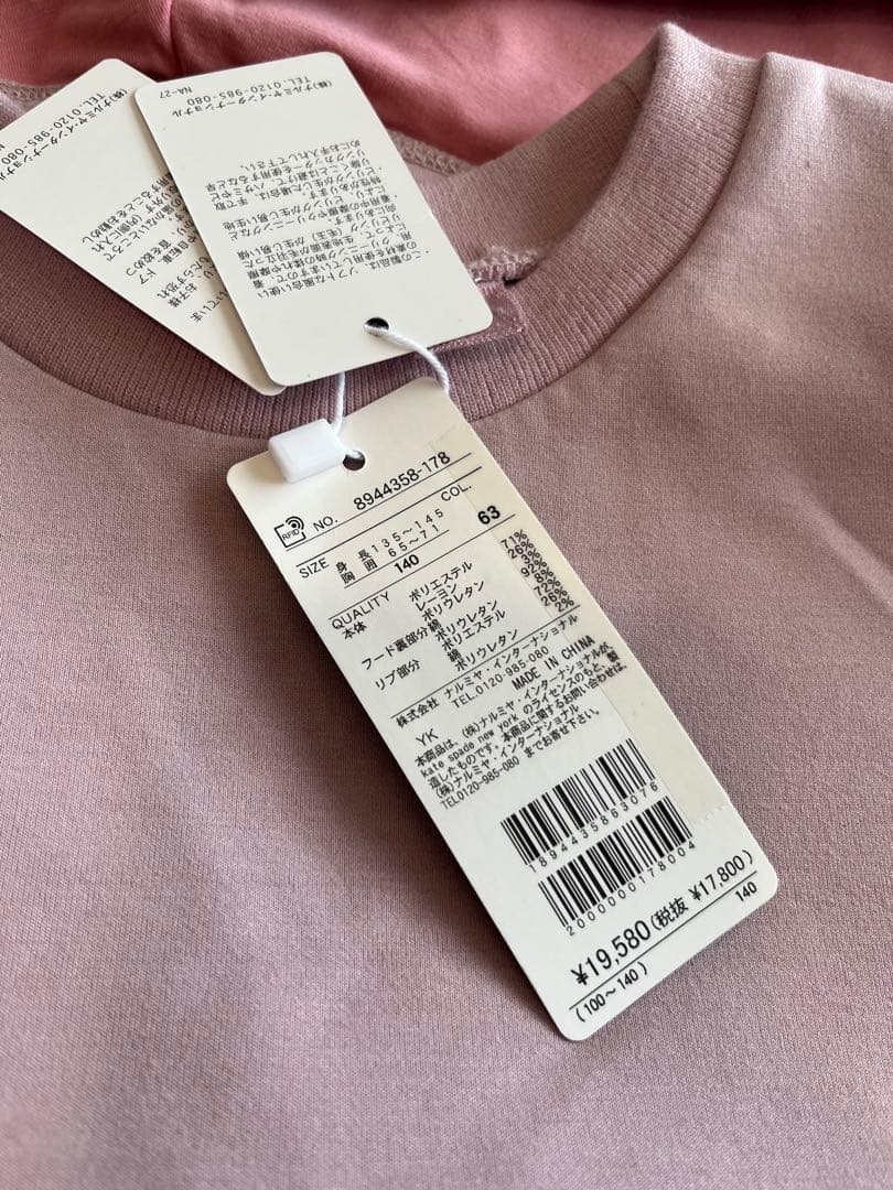 【ケイトスペード】140 ❤︎新品未使用❤︎ ワンピース２枚セット 定価42460円