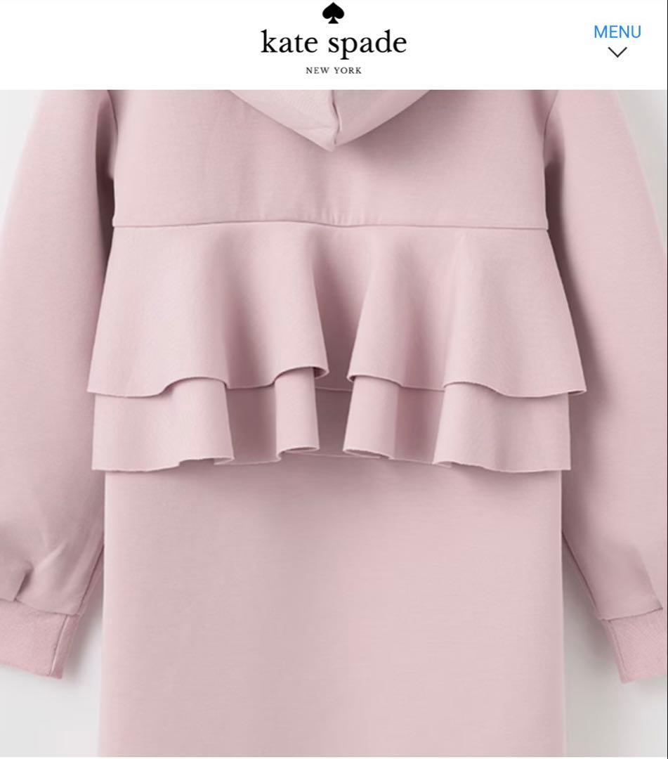 【ケイトスペード】140 ❤︎新品未使用❤︎ ワンピース２枚セット 定価42460円