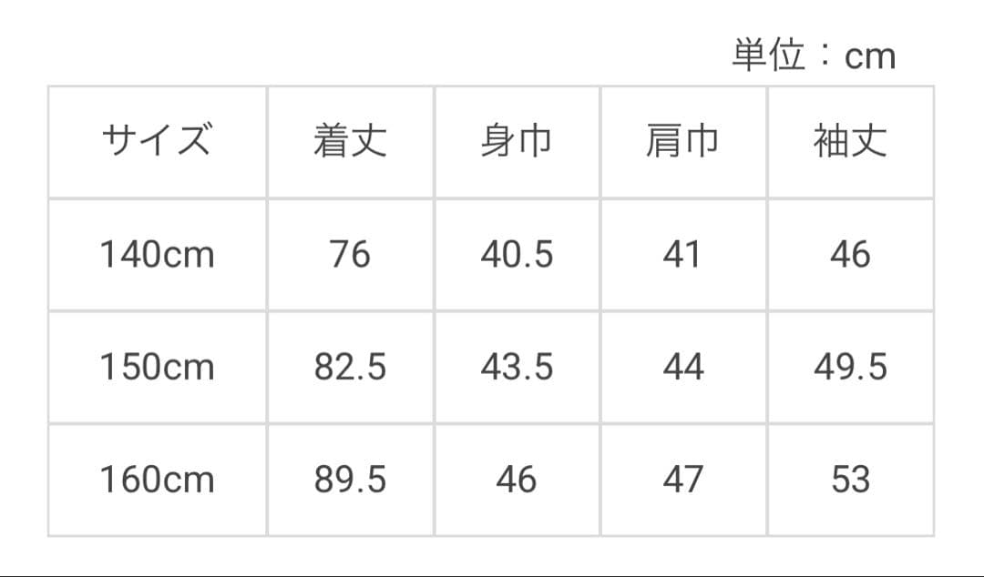 【ケイトスペード】140 ❤︎新品未使用❤︎ ワンピース２枚セット 定価42460円