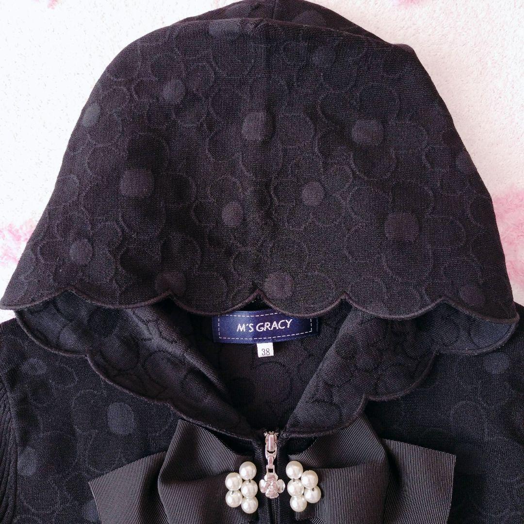 ♡エムズグレイシー♡2023年♡スカラフードジップアップニット♡パーカー♡フード