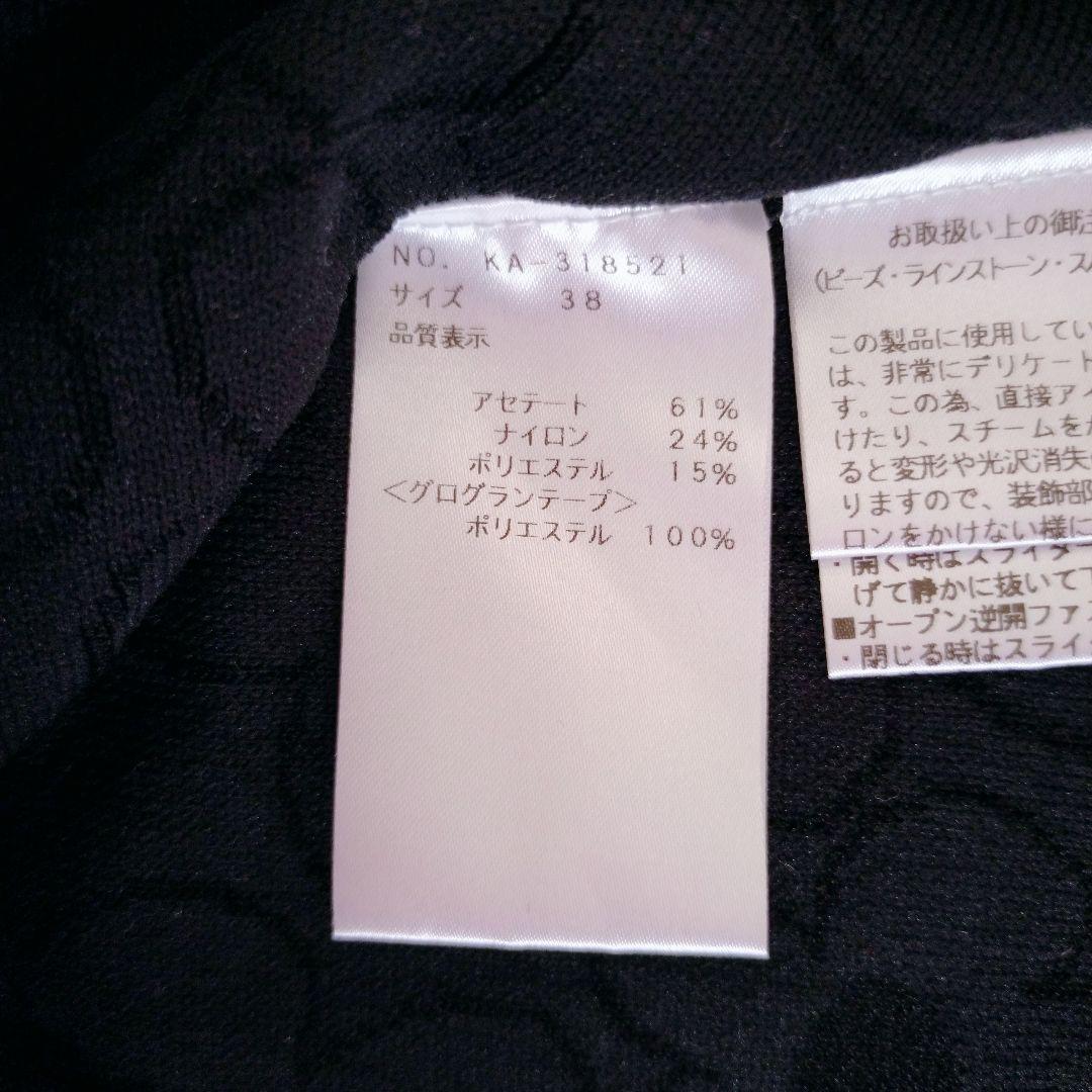 ♡エムズグレイシー♡2023年♡スカラフードジップアップニット♡パーカー♡フード