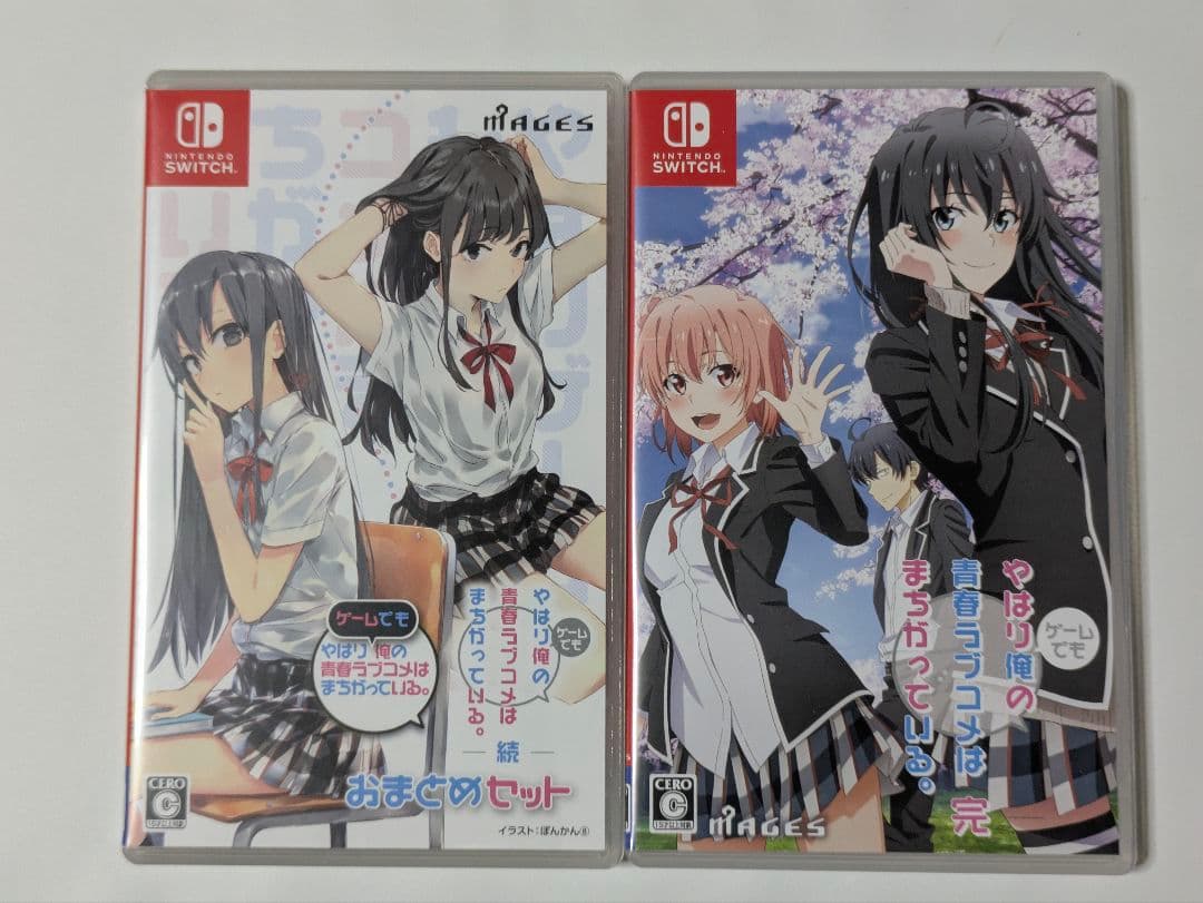 Switch やはりゲームでも俺の青春ラブコメはまちがっている。 2セット