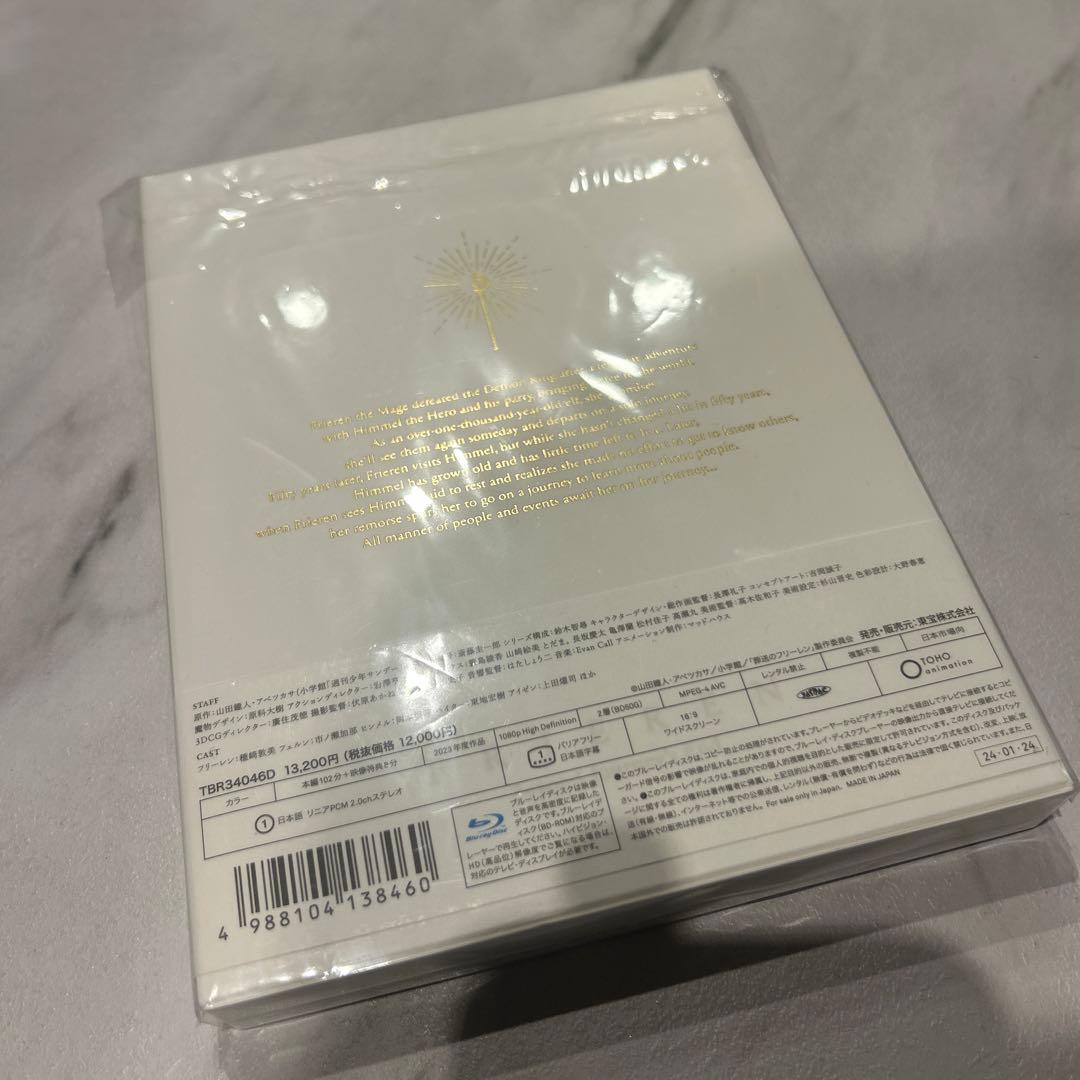 葬送のフリーレン Vol.1~Vol.4