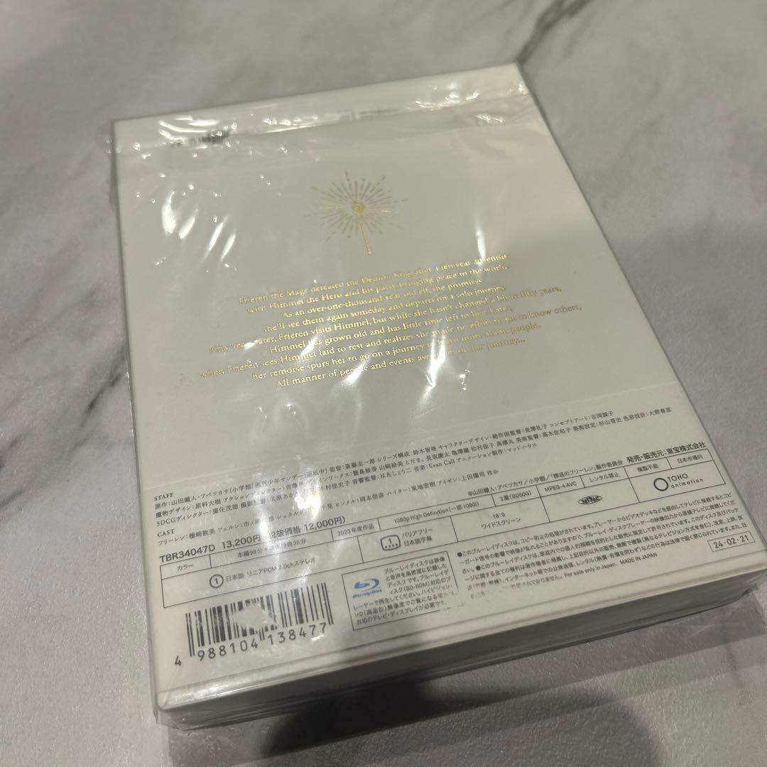 葬送のフリーレン Vol.1~Vol.4