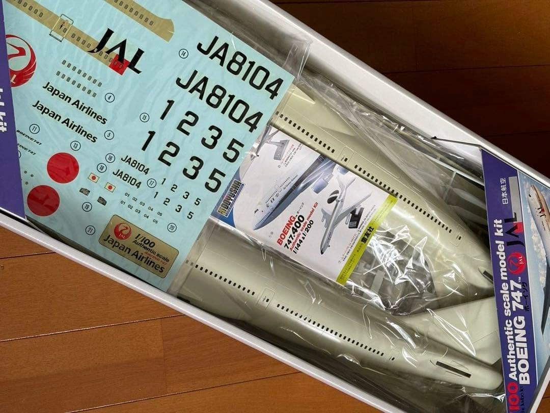 1224 ボーイング747・プラモデル
