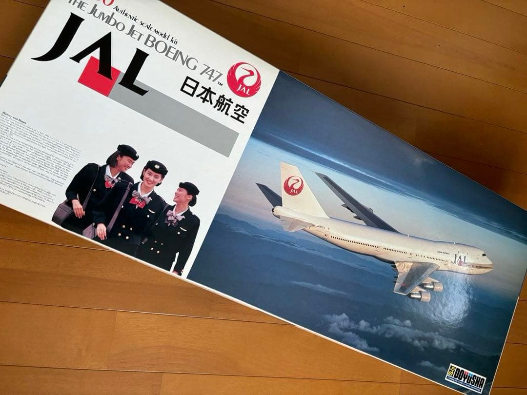 1224 ボーイング747・プラモデル