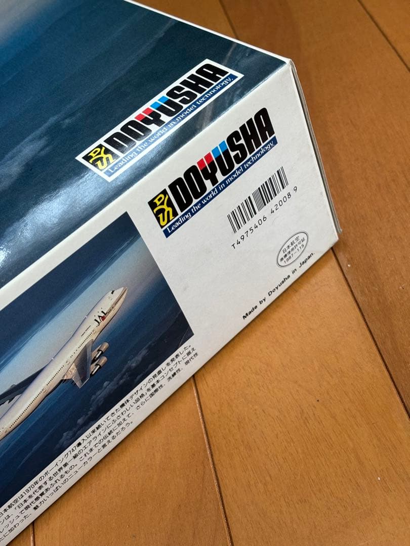 1224 ボーイング747・プラモデル