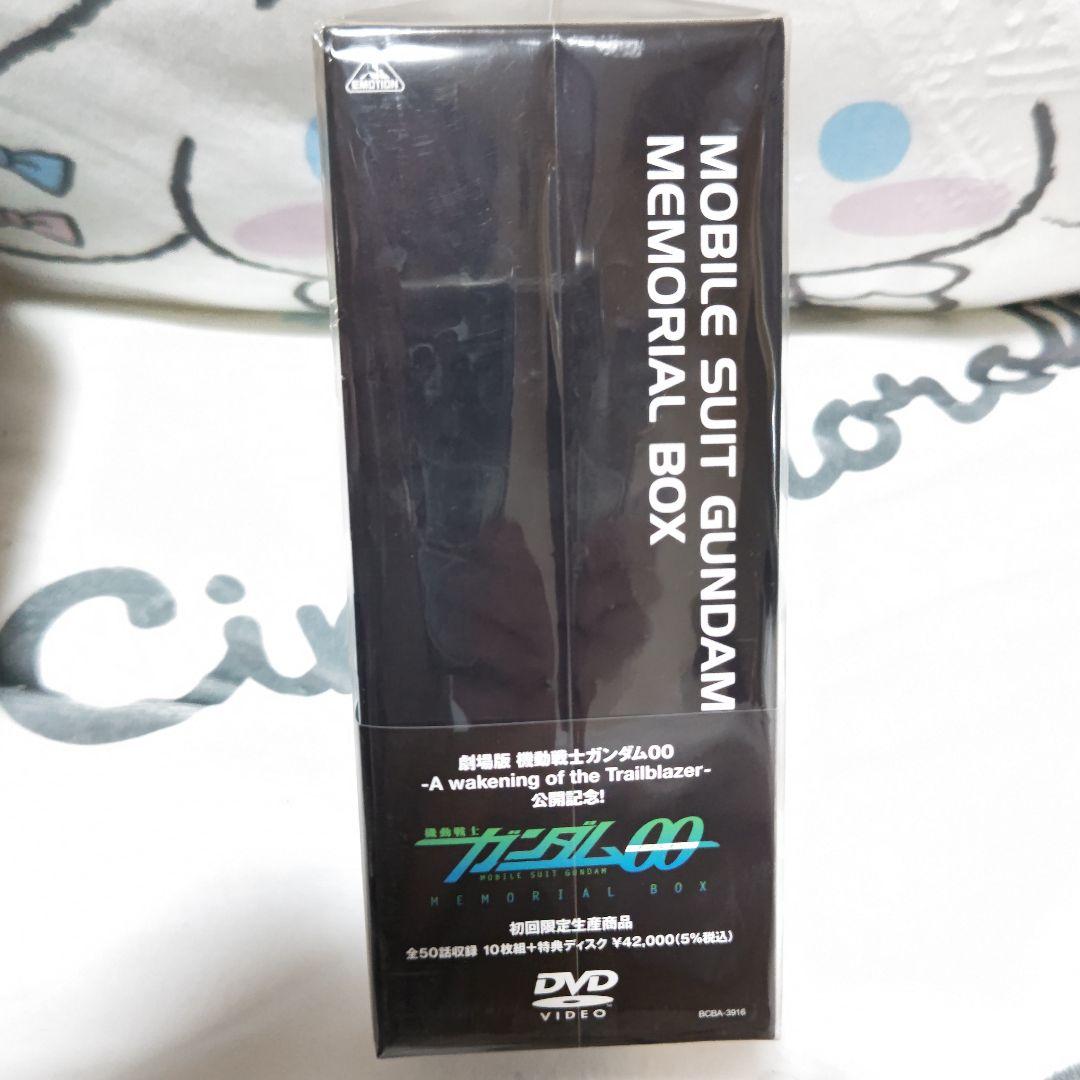 機動戦士ガンダム00 メモリアルボックス
