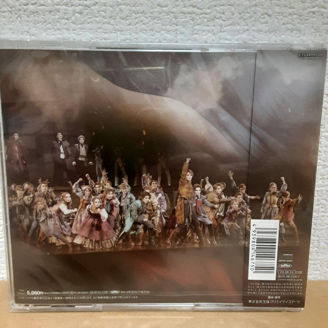 【未開封】 宝塚　星組　1789 実況CD