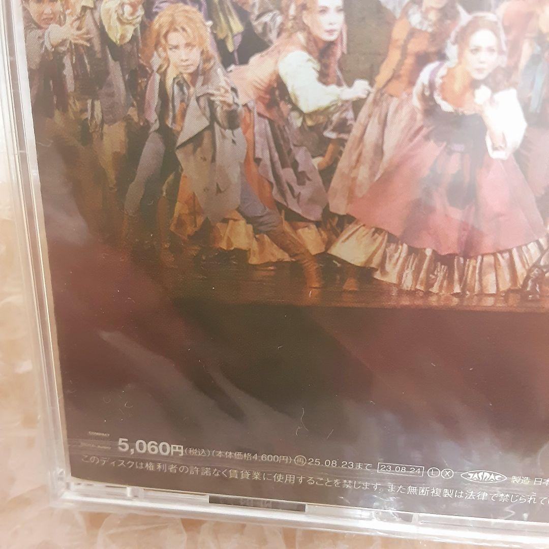 【未開封】 宝塚　星組　1789 実況CD