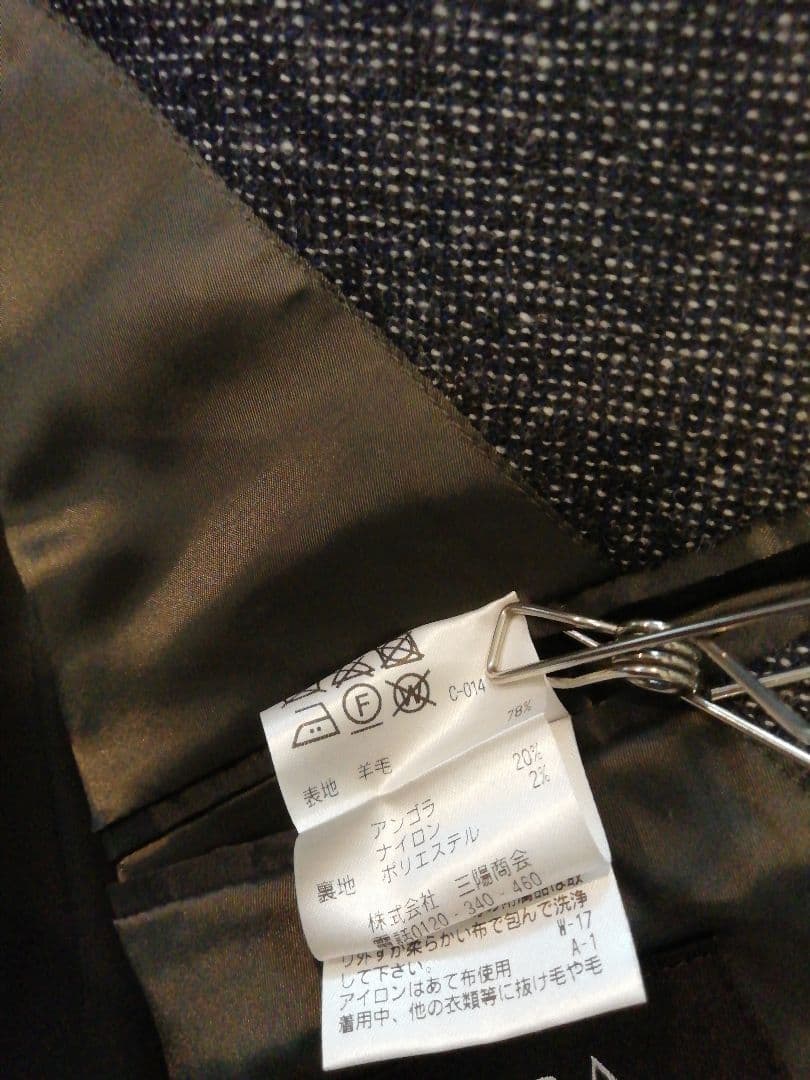 【新品】エポカウォモ／テーラードジャケット アンゴラ入り L／48（ITL48）