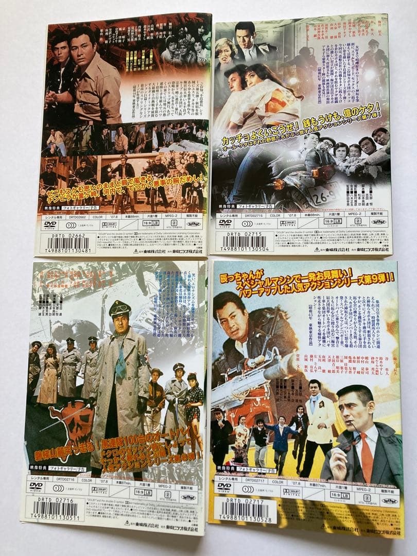 不良番長 DVD レンタルアップ 14作セット