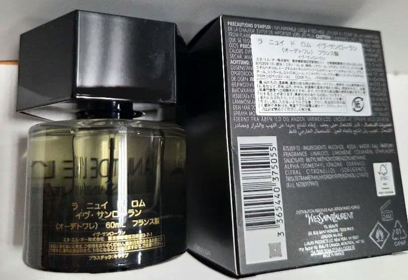 イヴ・サン・ローラン ラ ニュイ ド ロム 60ml オーデトワレ
