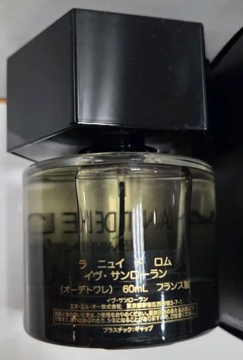 イヴ・サン・ローラン ラ ニュイ ド ロム 60ml オーデトワレ