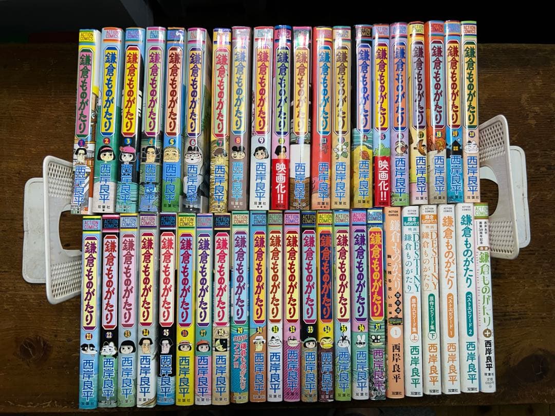 鎌倉ものがたり　全３７巻＋6冊