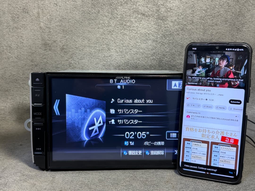 アルパイン EX800 地図データ 2014 9インチ