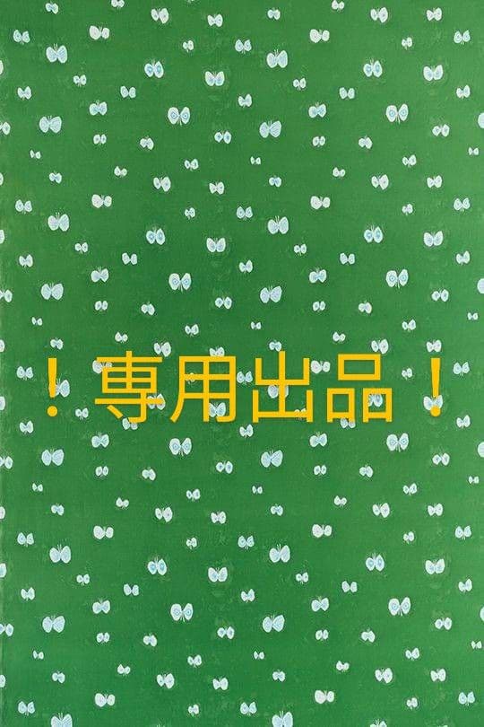 【専用出品 菅原時子様】MACHATT 2way Salopette White