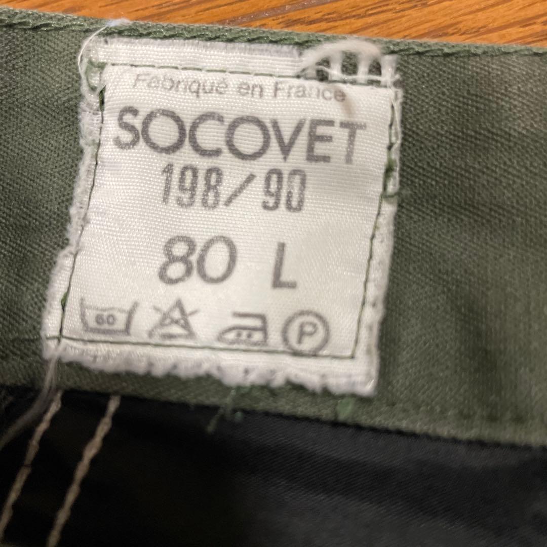 yeah righth リメイクパンツ1点もの