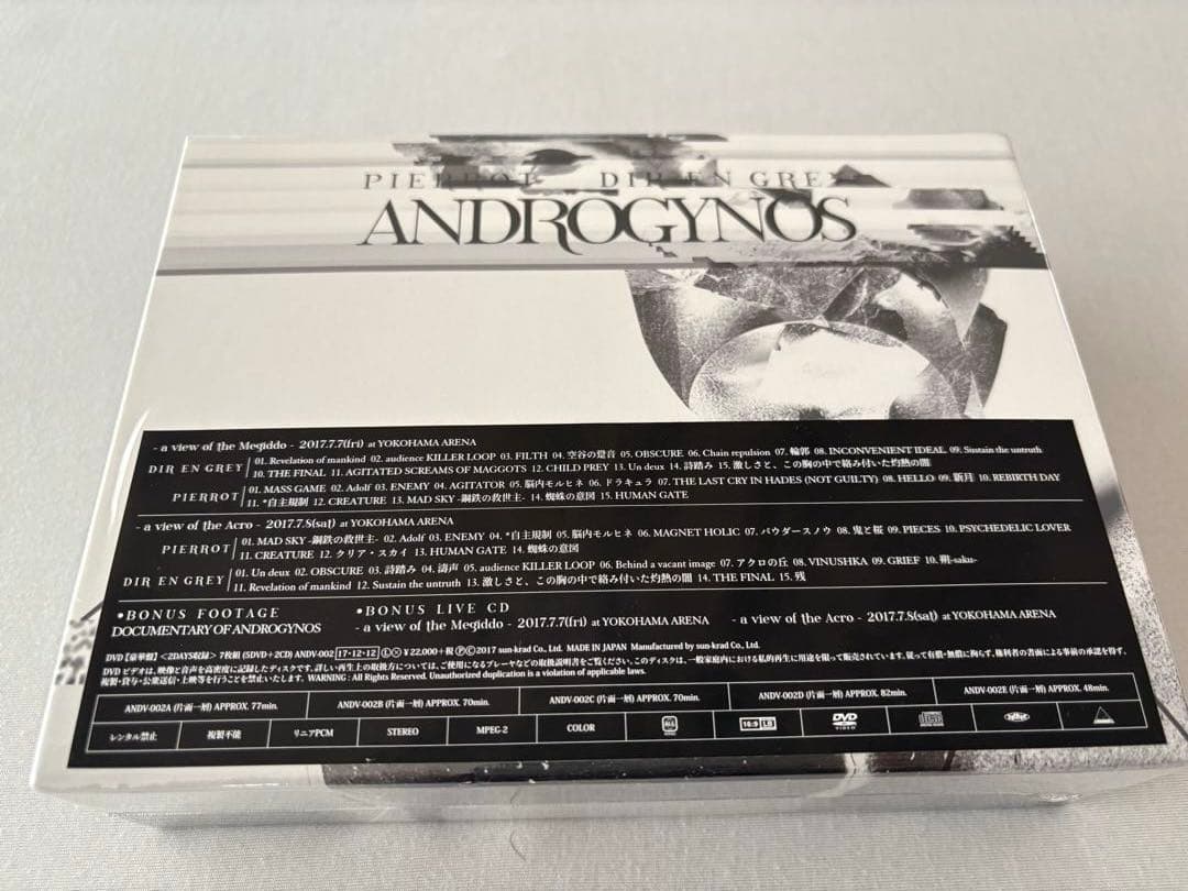 ANDROGYNOUS 2017 DVD 豪華版未開封品　フライヤー