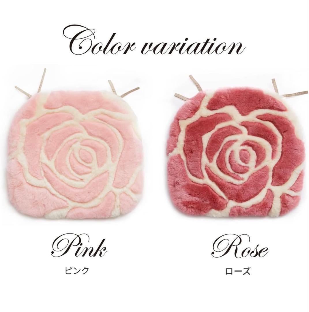 5枚セット　ムートンクッション 座布団 ローズ 40×38cm 羊毛　ムートン